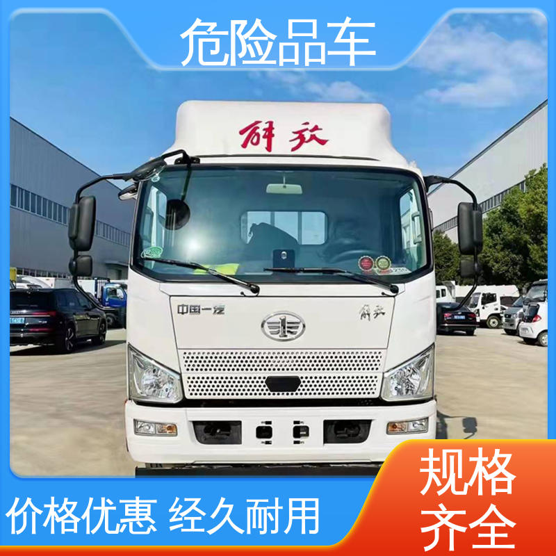 气瓶车 4米 全国配送安心上户 医废转运车 东风天锦