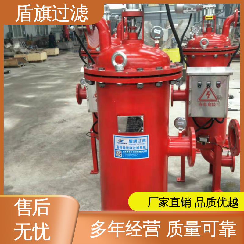 盾旗过滤 现货速发 循环水自清洗过滤器 性能稳定 品质可靠