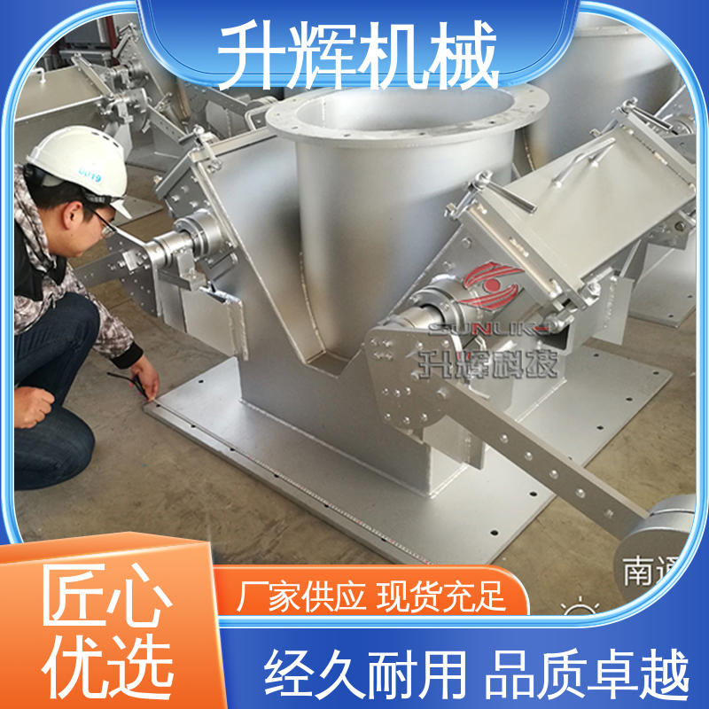 高温翻板阀 重量轻 石油化工专用 厂家现货 升辉机械