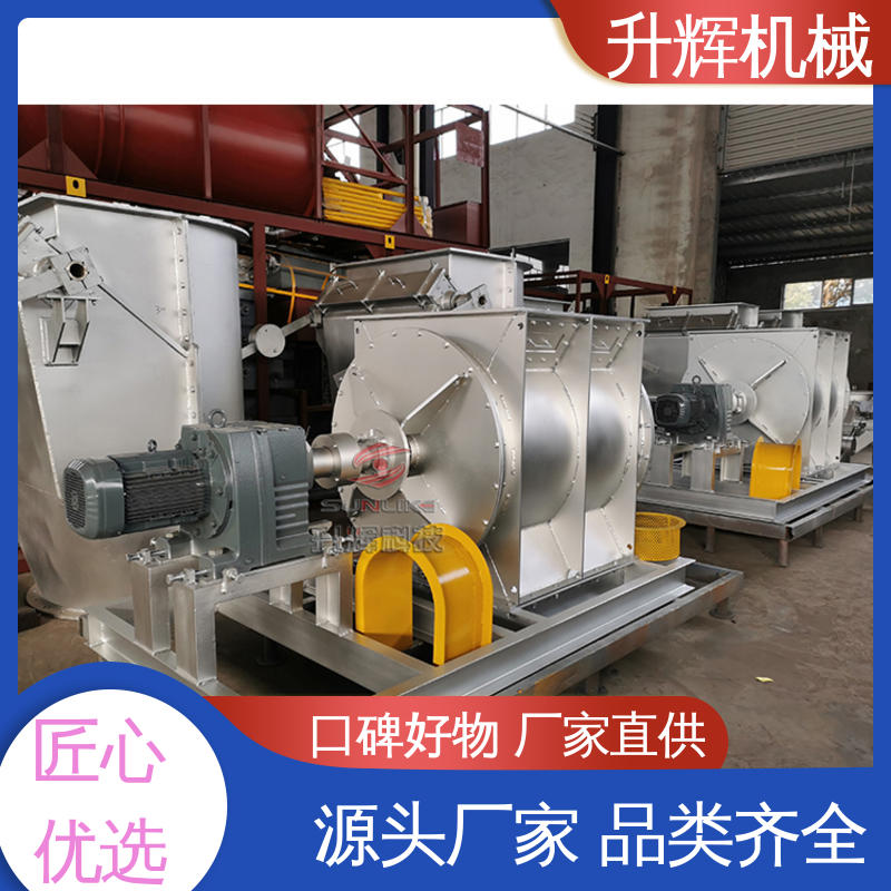 按期发货 星型叶轮给料机 水泥矿粉干灰生料 升辉机械