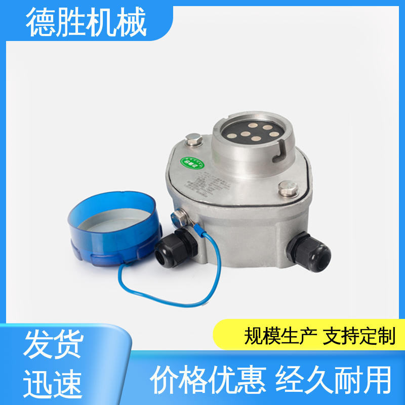 德胜 注重服务 油罐车 探杆配套使用 防溢流传感器插座