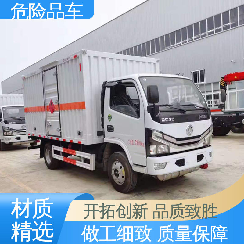 天然气厢式车 国六 乙炔气瓶车 密封防火阻燃性好 江铃
