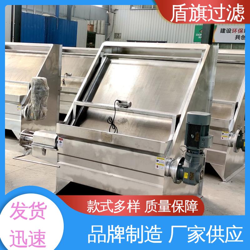 盾旗过滤 选材优质 不锈钢斜筛式固液分离机 安全环保 多年经验
