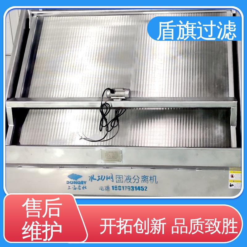 盾旗过滤 库存充足 斜筛式猪粪固液分离机订做 经久耐用 开拓创新