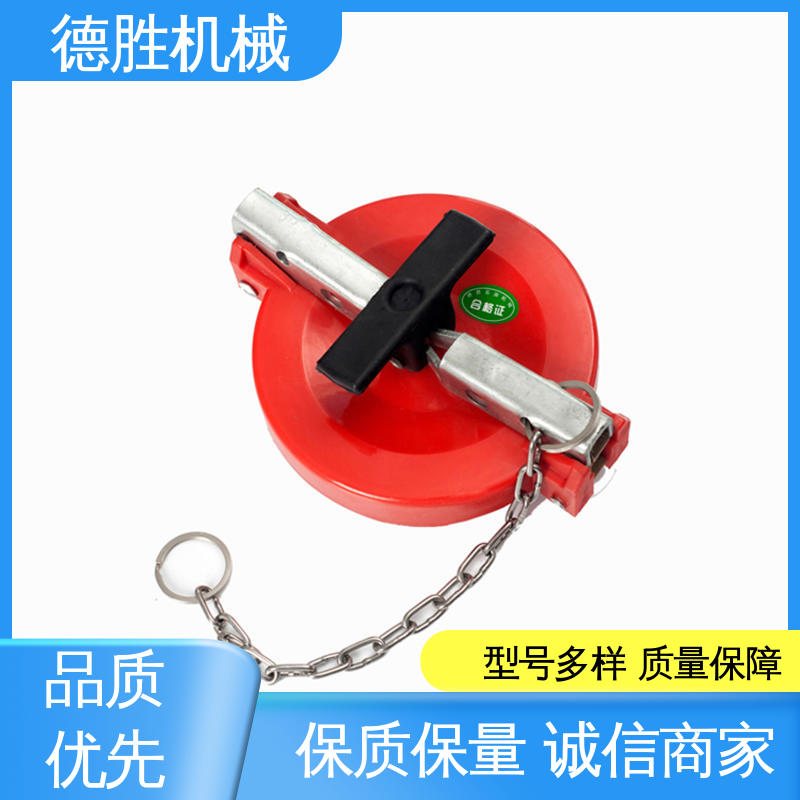 材质优选 发货迅速 安装简便 液罐车 防尘盖 德胜