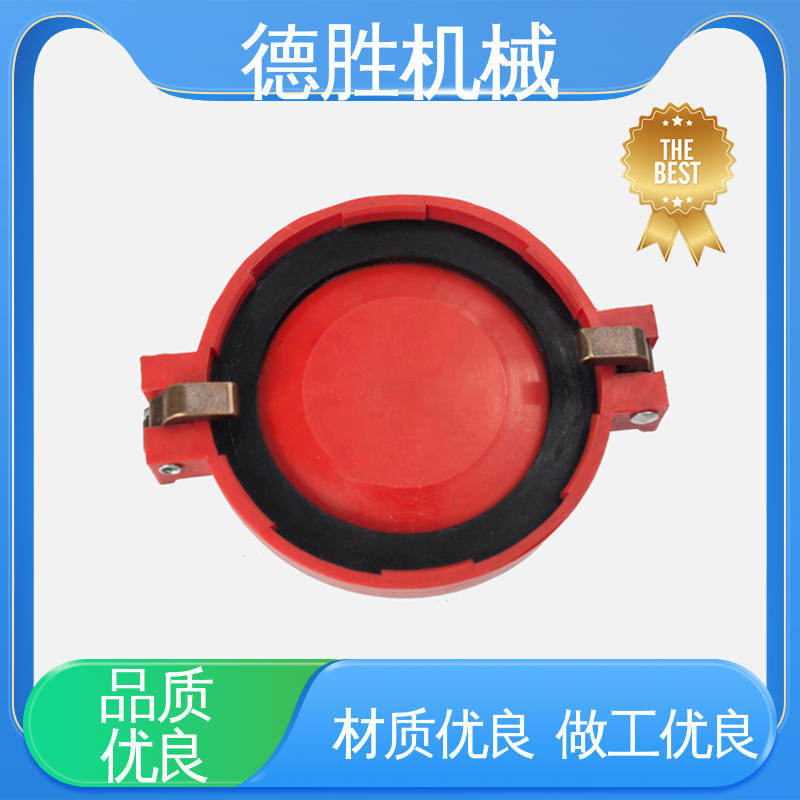 德胜 罐车配件 注重服务 库存充足 密封防水 塑料防尘盖