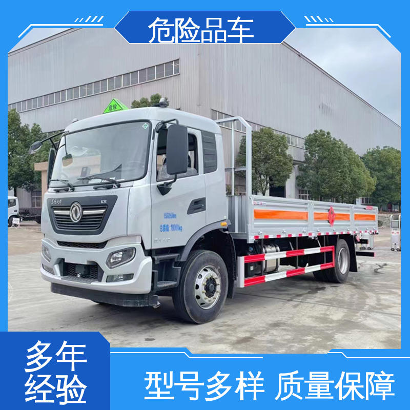石油气厢式车 煤矿防爆车 密封防火阻燃性好 4米2 福田欧马可