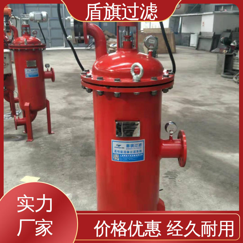 盾旗过滤 现货速发 自动自清洗过滤器 自动排污 开拓创新