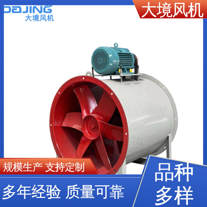 品类多样 做工细致 工业轴流风机 380V耐高温通风散热除尘 大境
