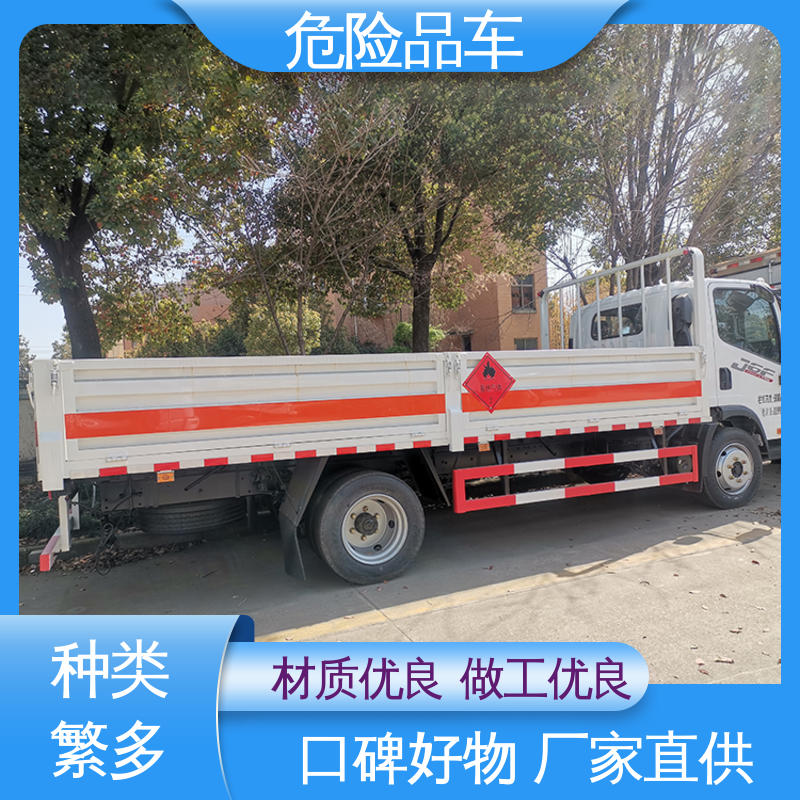 防爆车 料溶液厢式运输车 密封防火阻燃性好 二手 庆铃