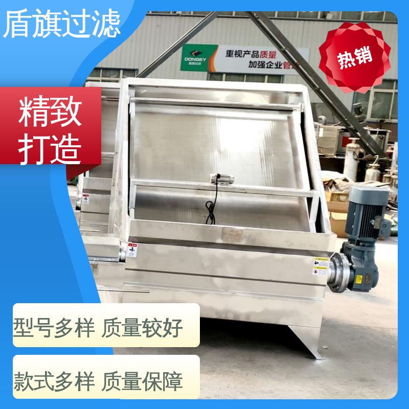 盾旗过滤 诚信经营 粪污脱水机 自动程度高 品质可靠