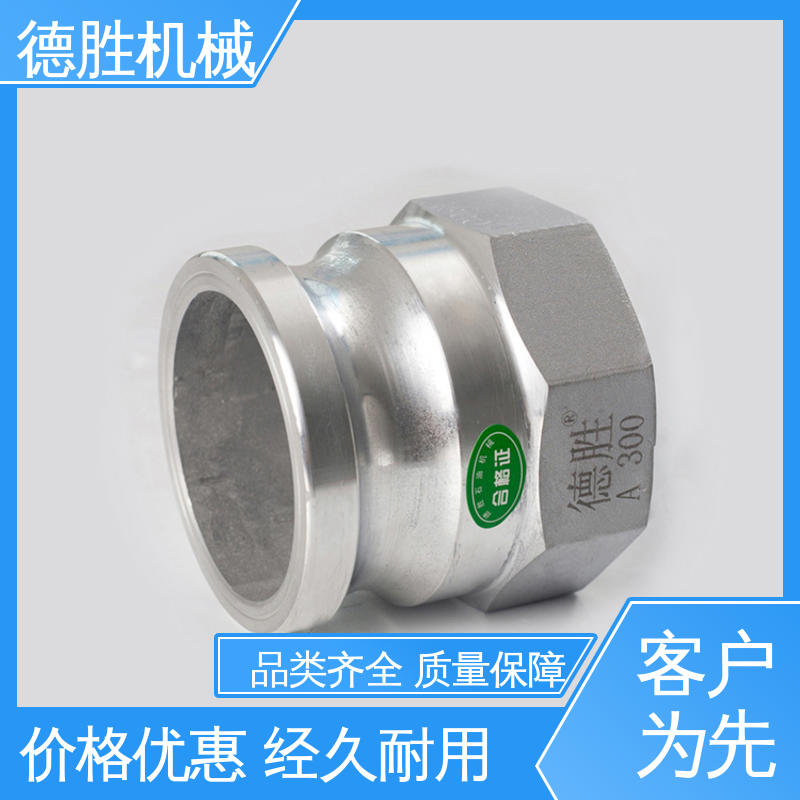 德胜石油机械 外螺纹阴端 品种多样 保质保量 洒水车