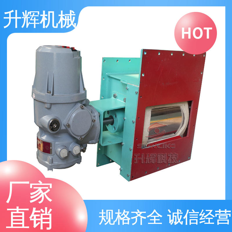 升辉机械 库存充足 水泥厂生料均化库 流量阀 操作方便