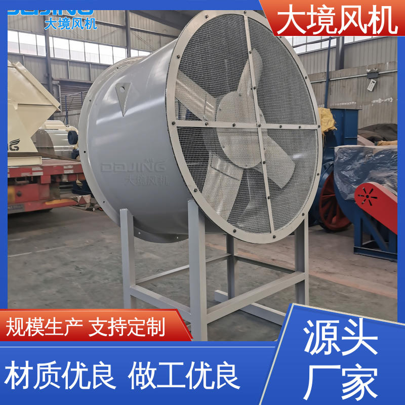 运转平稳 不易生锈 轴流冷却风机 耐磨耐损规格齐全出货快 大境