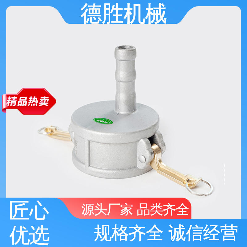 双阳端 材质优选 发货迅速 动作简单 德胜石油机械