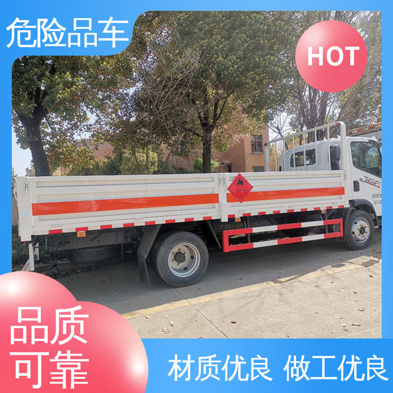 密封防火阻燃性好 含铅废物厢式车 矿用防爆车 国六 东风途逸