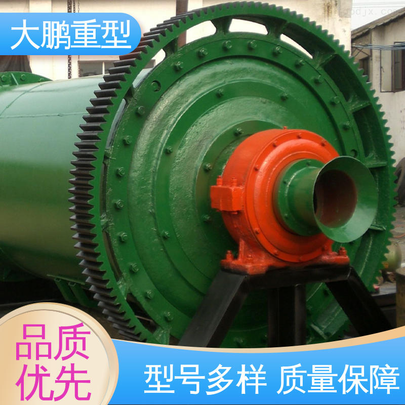 Dapeng Heavy-Duty Low Failure Rate Horizontal Ball Mill Durable and Excellent Quality