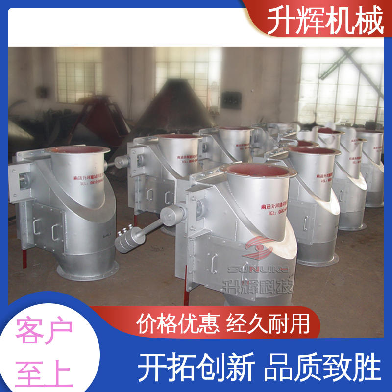 升辉机械 石油化工专用 开关迅速 重锤锁气翻板阀 厂家批发