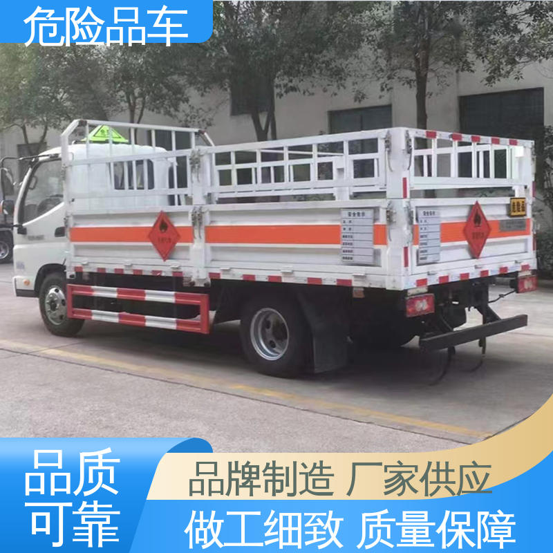 庆铃 蓝牌 密封防火阻燃性好 防爆车 爆破物品专用车