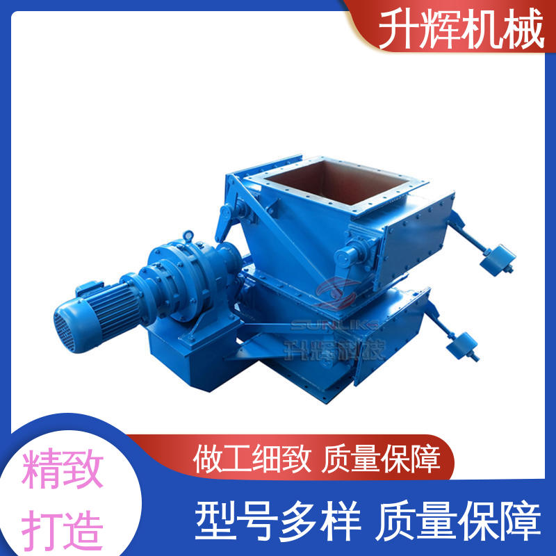 升辉机械 高温重锺锁气翻板阀 可按需定制 电动卸灰阀 煤化工专用