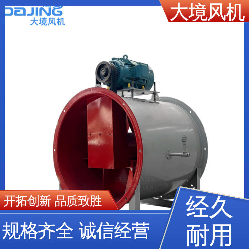 大境 商用厂房强力管道通风 大流量轴流风机 加厚碳钢 不锈钢壳