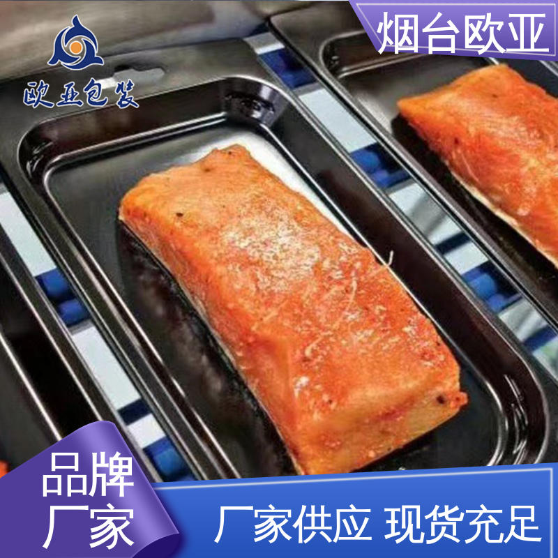 良好工艺 韧性十足 金枪鱼贴体盒 尺寸齐全 欧亚包装