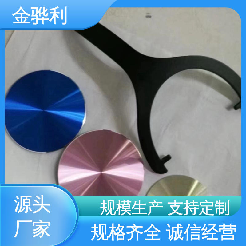 金骅利 新能源汽车配件 外壳零部件 国标 工业铝合金 7005
