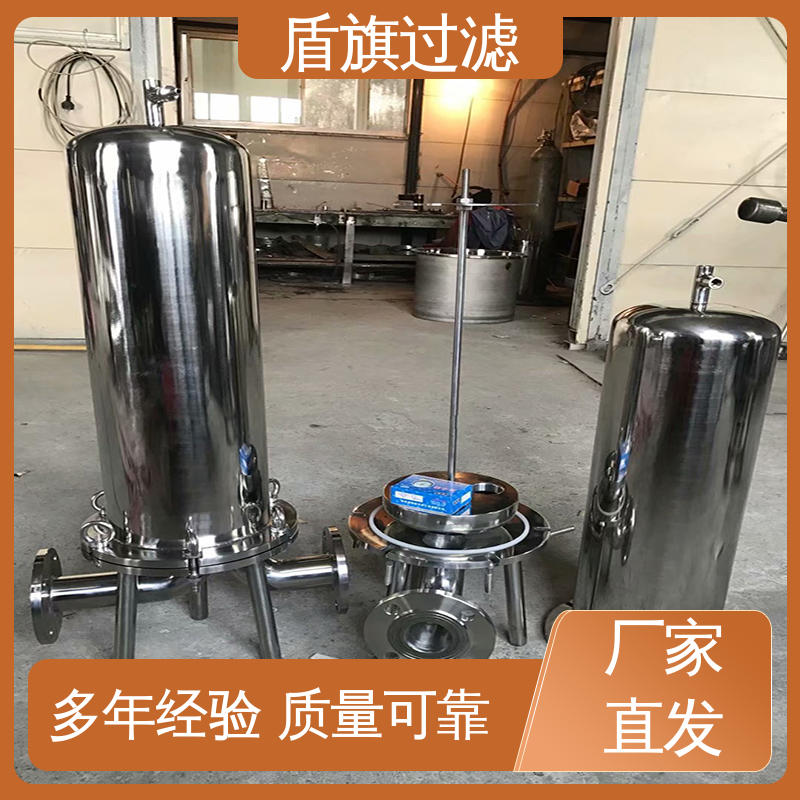 库存充足 耐高温袋式过滤器订做 绿色环保 口碑好物 盾旗过滤