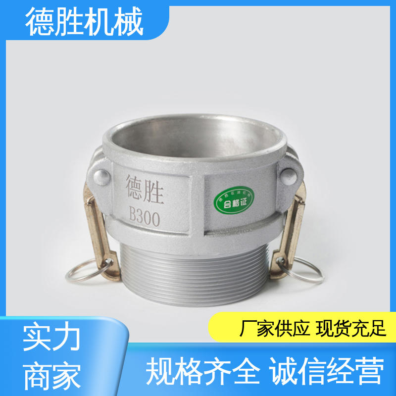 德胜石油机械 环卫车 节省时间 注重服务 库存充足 内螺纹阳端