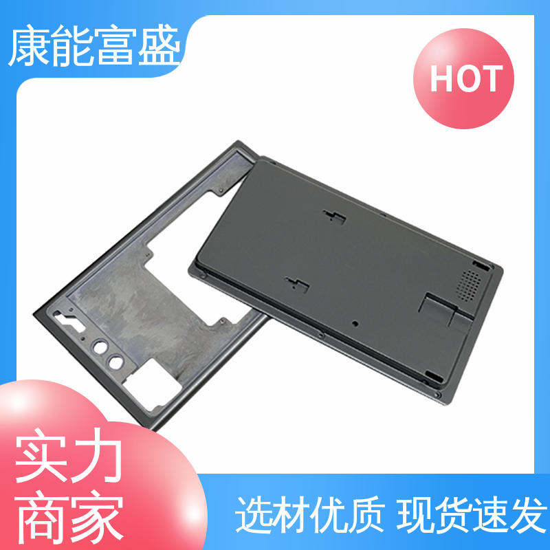 康能富盛 供应精密铸造铝件 按图打样 模具压铸 机器配件