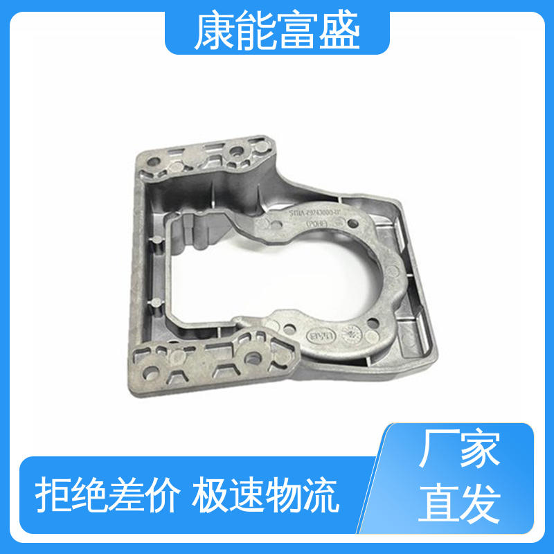 康能富盛 来图打样 模具压铸 机械臂配件 厂家自销