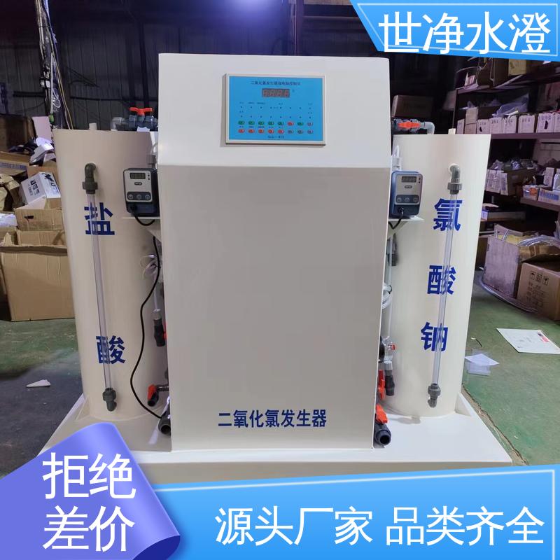 世净澄环保 医院污水消毒设备 可根据需求制作 有口皆碑
