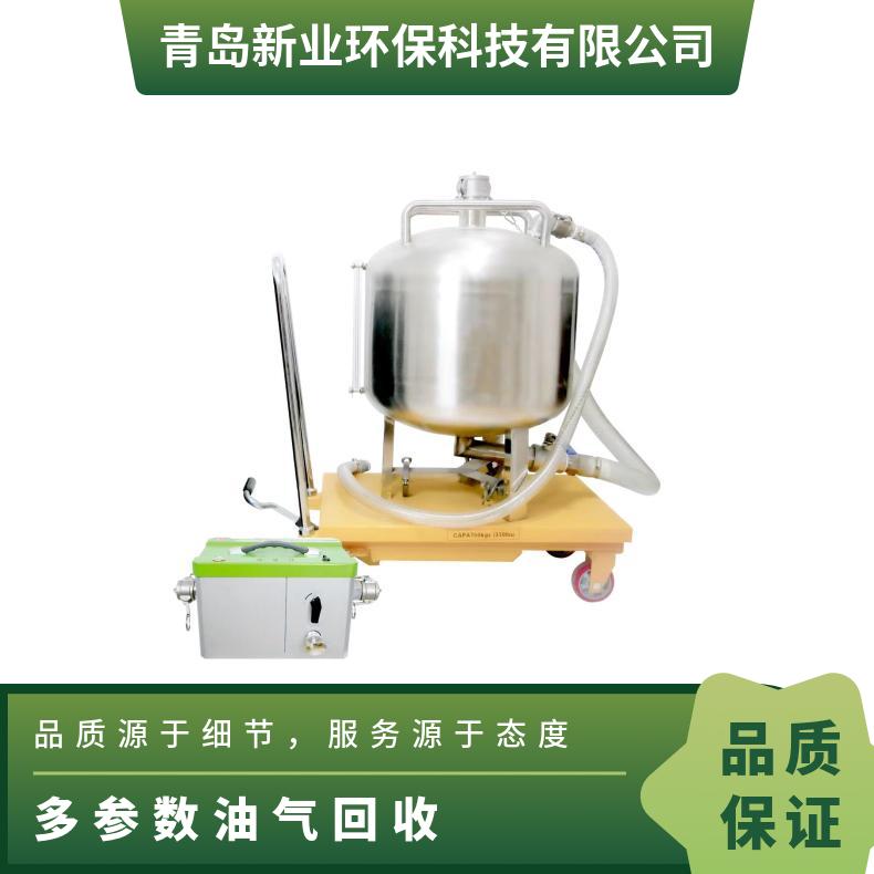 多参数油气回收检测仪 配备手操器，无线操作仪器 气液比 密闭性 液阻