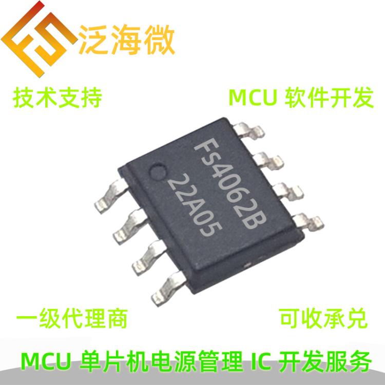思远方案开发SY8801 SY8802 SY7636 SY8810 SY8701 MP5330 SY7656 产品关键词:思远8701;思远 ...