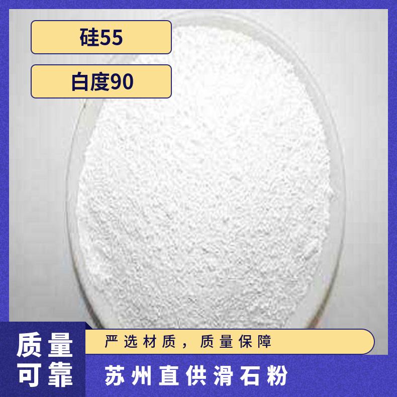 发泡用白滑石粉 天昊矿业直供塑料汽车工业用