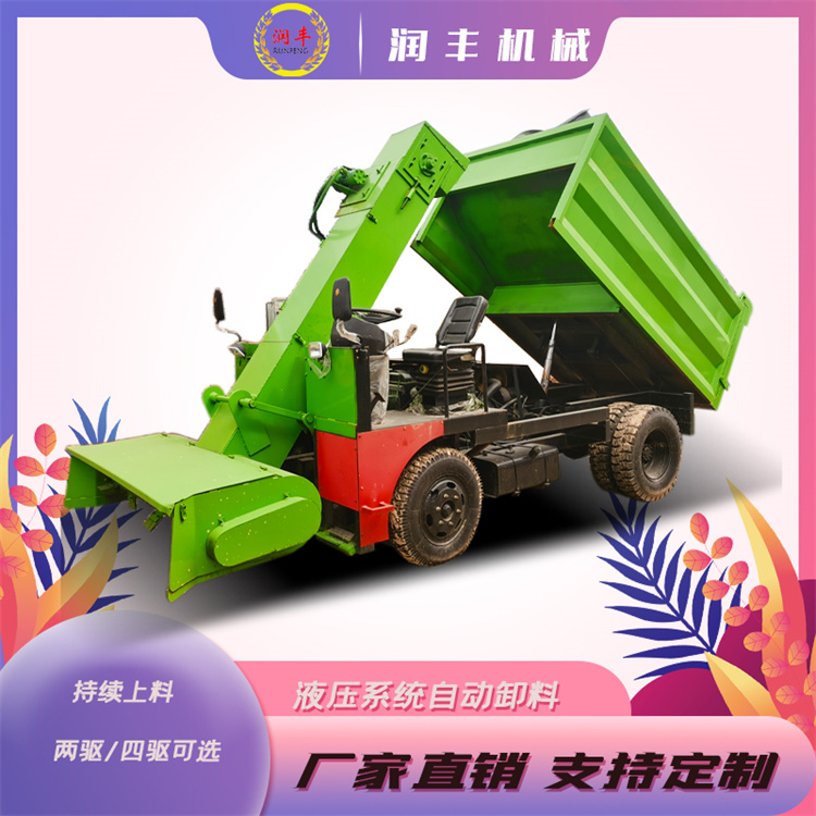 富田底盘清粪车 全液压自卸铲粪车 厚牛粪铲粪机 浩发