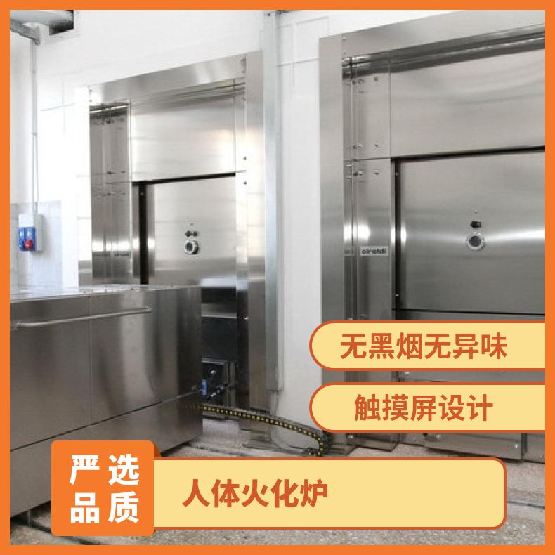 宏利圣得高温火化炉 火葬场焚化炉 经久耐用 智能触摸屏设计