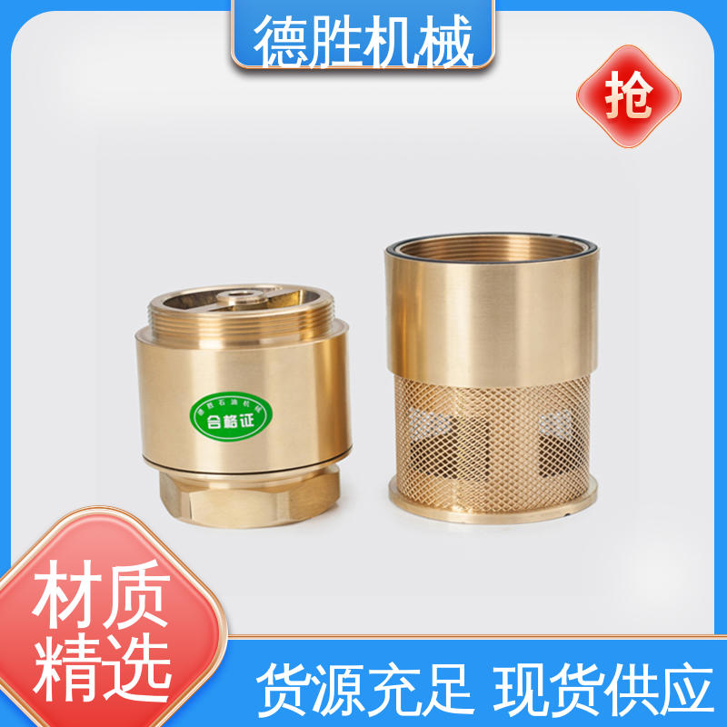 德胜 耐磨性强 铜过滤网 油罐双门底阀 品种多样 保质保量