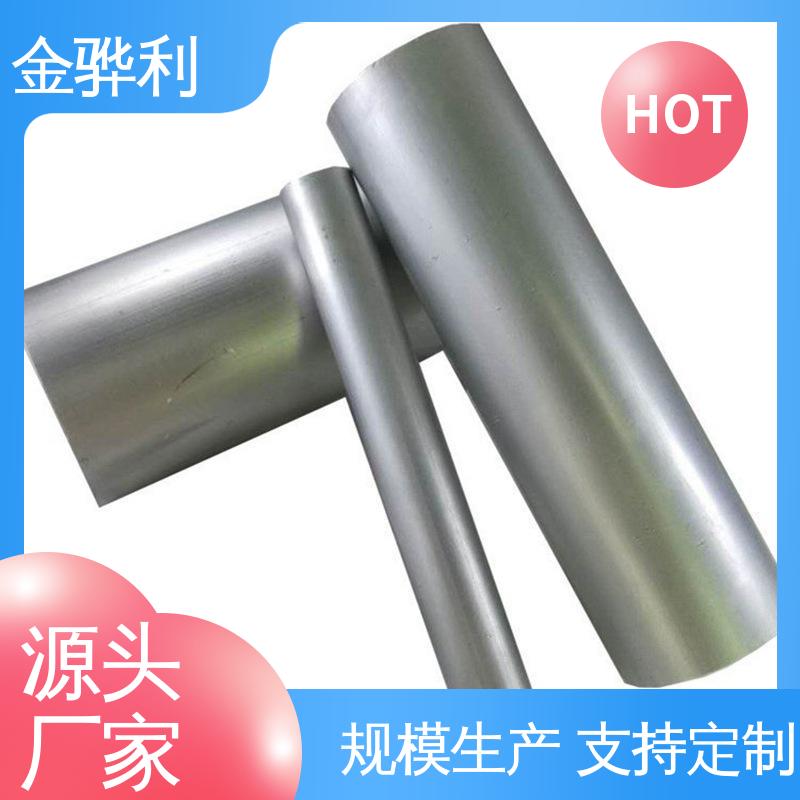 流水线工作台 输送带传送用材 6201 精抽铝棒 金骅利