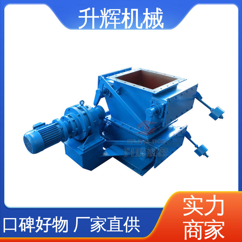 石油化工专用 厂家批发 品质保证 电动双层翻板阀 升辉机械