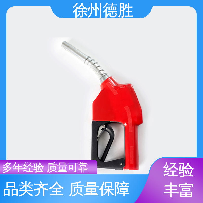 德胜 枪管副阀耐磨处理 计价自封 规格齐全 材质精选 加油枪