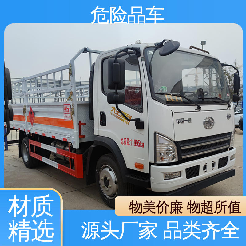 东风D9 盐酸槽罐车 配备防火帽送车上门 危险品车 8类