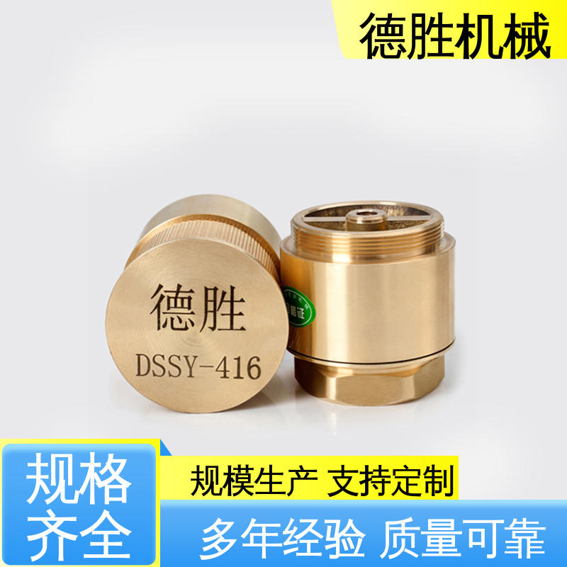 德胜 防止管路液体回流 材质优选 发货迅速 螺纹双门底阀 阀体加厚