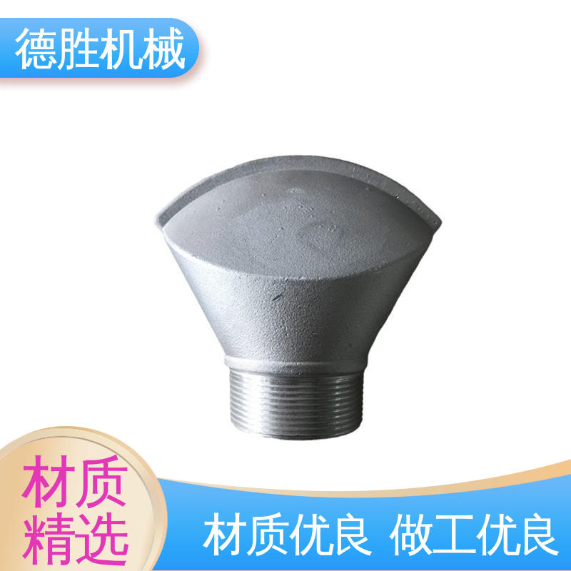 德胜 三弯喷嘴 水流覆盖面广 洒水车 发货迅速 长期供应