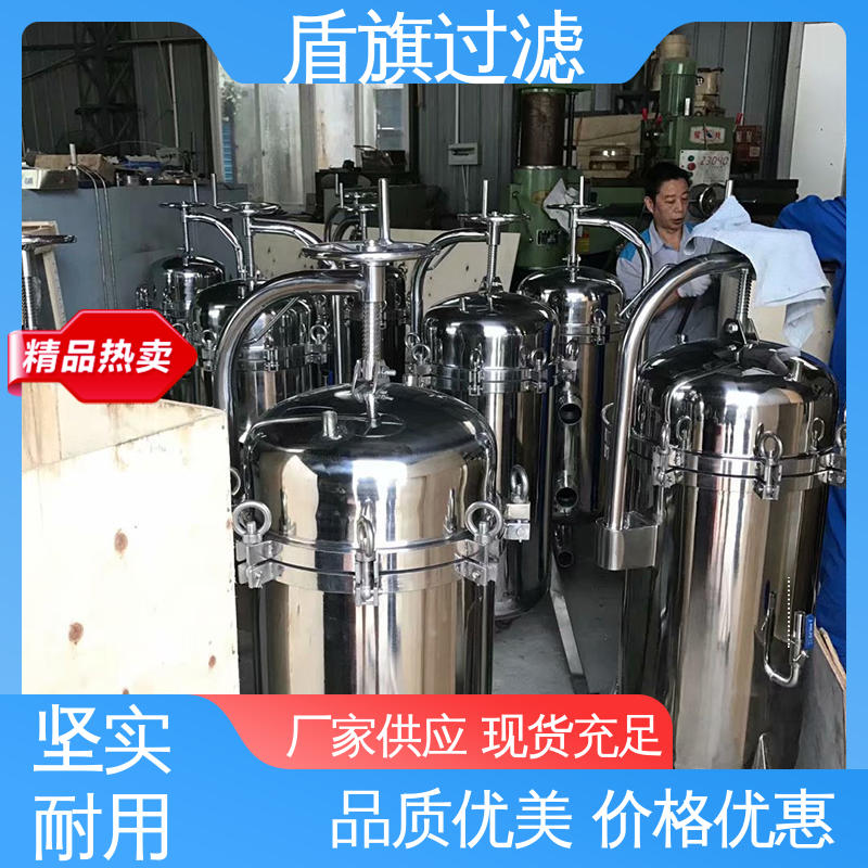 盾旗过滤 保质保量 滤袋式过滤器定制 自动化程度高 坚固耐用
