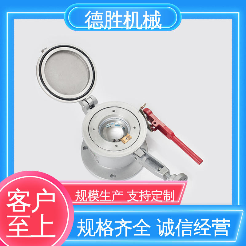 不锈钢 材质优选 发货迅速 球阀量油孔 防泄露 德胜