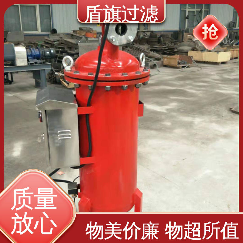 盾旗过滤 加工制作 刮刀式自清洗过滤器定制 便捷安全 品质致胜