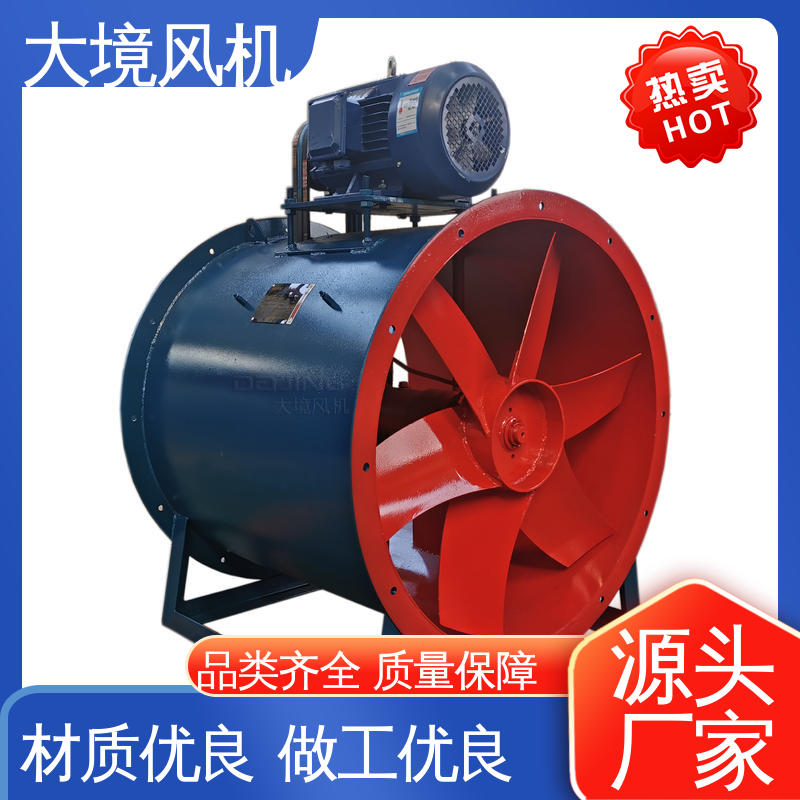 大境 380V耐高温通风散热除尘 大风量轴流风机 品类多样 做工细致