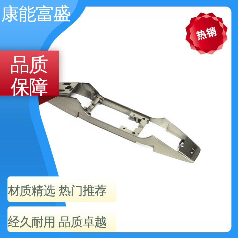 交货快 智能门锁后壳 金属非标加工 压铸模具 康能富盛