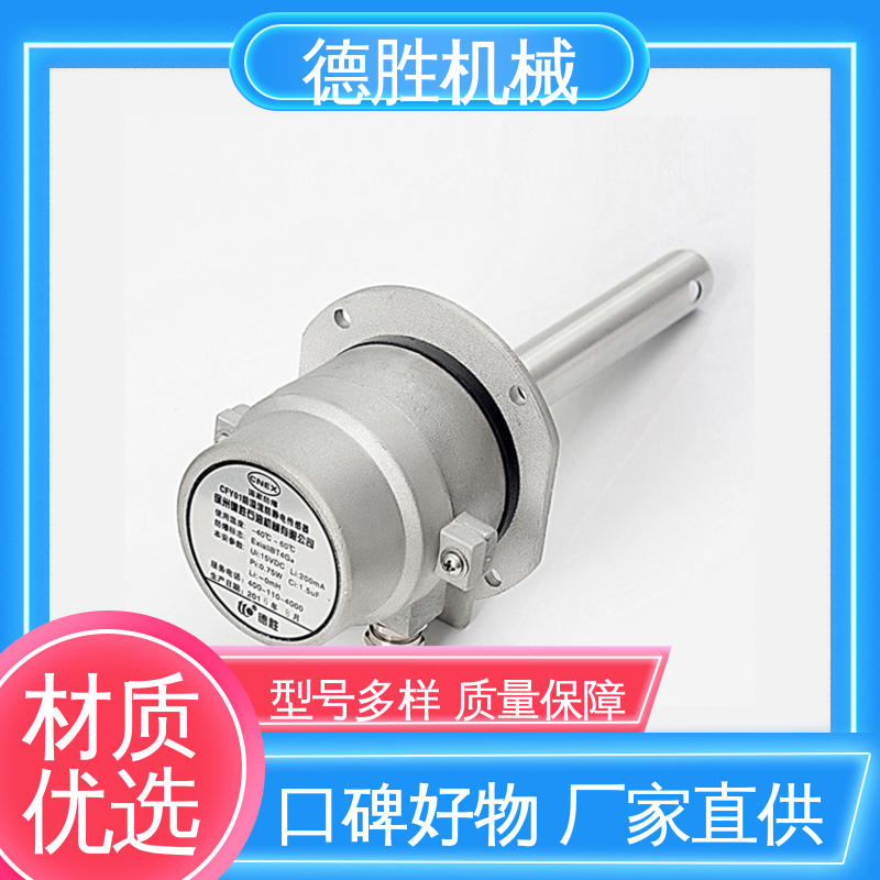 德胜 油罐车配件 防溢流防静电传感器 耐腐蚀 发货迅速